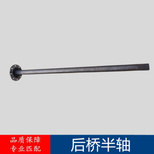 适配汽车配件奥铃大黄蜂CTS9欧马可S5S1S3后桥半轴货车半轴