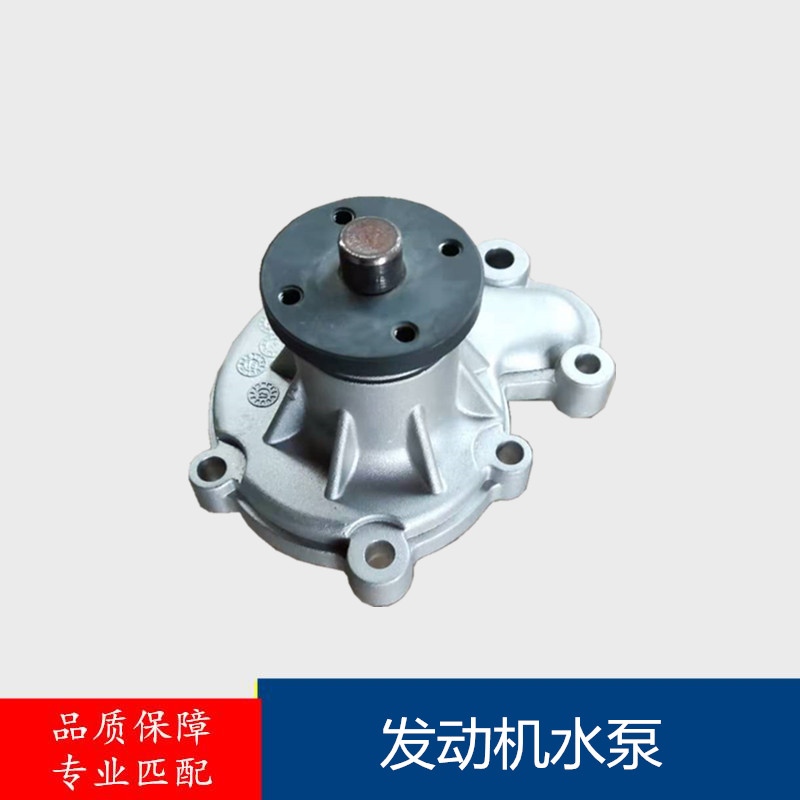 适配福田时代小卡之星q2驭菱vq5 486发动机水泵原厂汽车配件货车