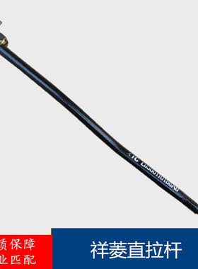 适用于福田配件时代祥菱M1M2V1方向直拉杆转向拉杆球头货车原厂