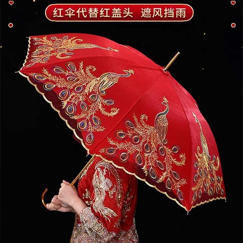 新娘伞结婚红色雨伞婚庆大红伞