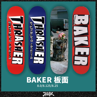 baker美国进口枫木不止双翘板