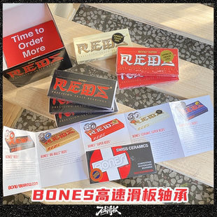 BONES滑板轴承608进口正品不卖假随意验双翘轴承专业高速不止滑板