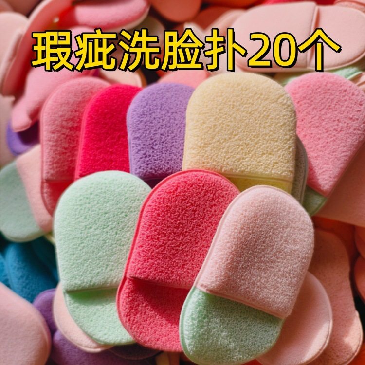 泡沫丰富手套洗脸扑海绵洁面扑深层清洁柔软洁肤擦脸扑卸妆扑,家庭/个人清洁工具,面扑/粉扑,淘宝优惠券,粉丝福利购,淘宝优惠卷