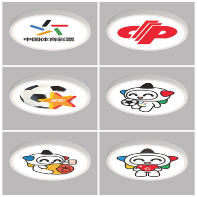 极简足球体彩LED吸顶灯壁灯