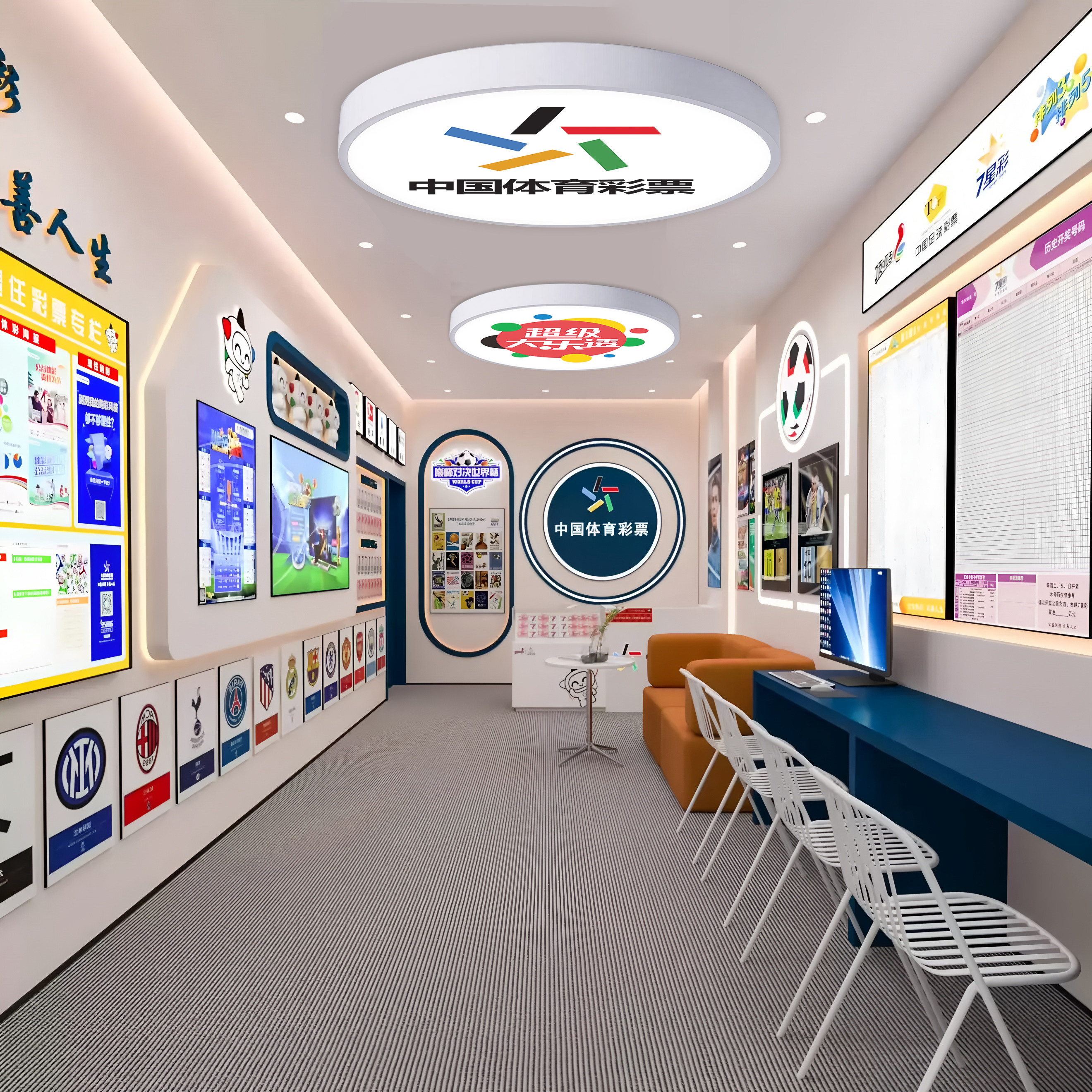 简约可定制足球吸顶灯体彩店铺logo灯福彩店吸顶灯大乐透吸顶灯