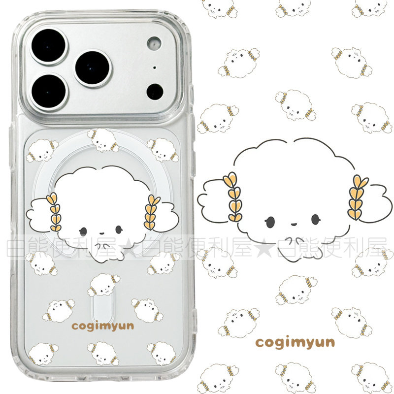 适用iphone17promax苹果17手机壳MagSafe磁吸18支架18pro透明18promax小麦云26ultra小麦粉精灵16e保护16/17e