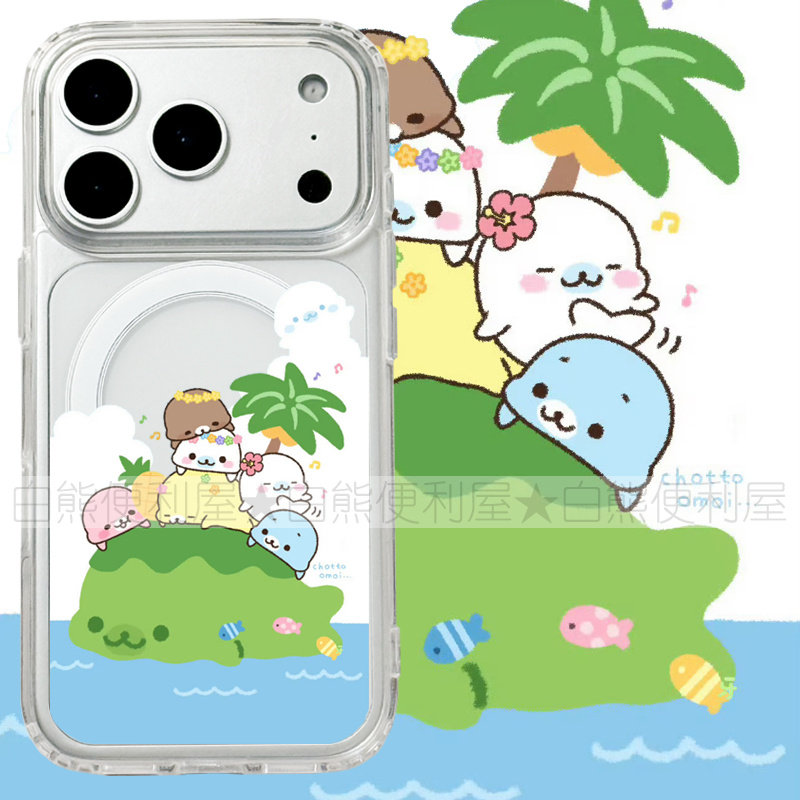 适用iphone17promax苹果17e手机壳MagSafe磁吸16e支架18透明18promax小海豹小白26ult