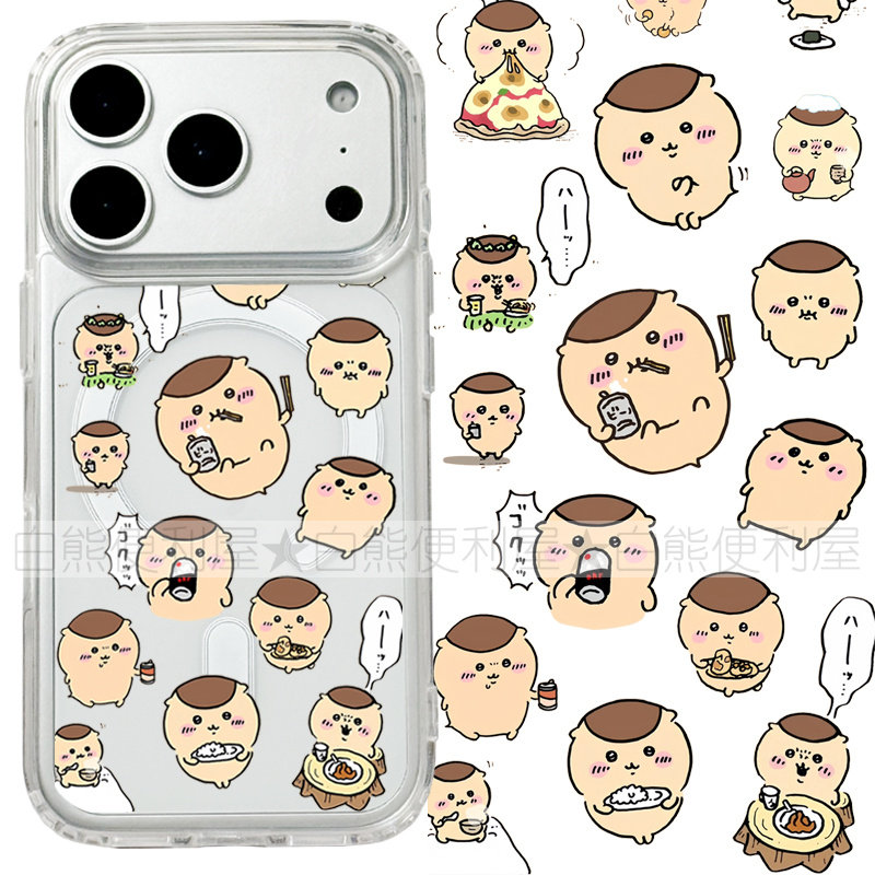 适用iphone17promax苹果17手机壳MagSafe磁吸16支架15透明14日系栗子馒头26ultra吉伊卡哇17e卡通保护套16e