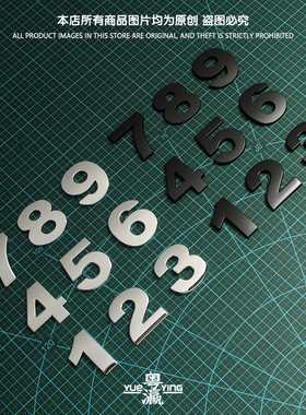 3D数字金属贴银色黑色汽车DIY车身贴车尾尾箱排量字标个性装饰标