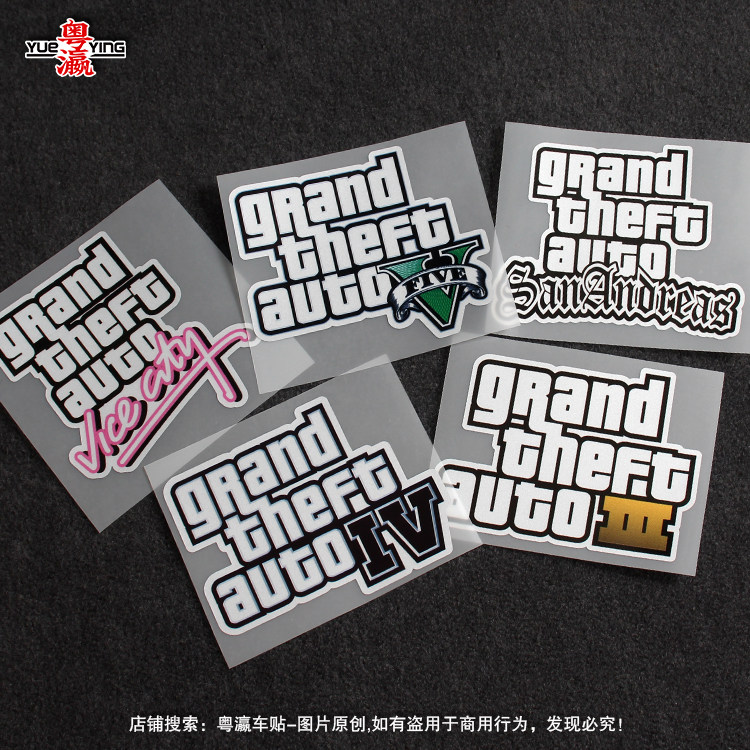 gta车贴r星侠盗飞车圣安地列斯游戏图案罪恶都市电动摩托反光贴纸