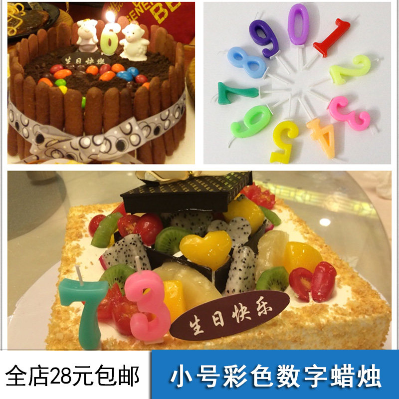 Bougie - Ref 2490397 Image 1