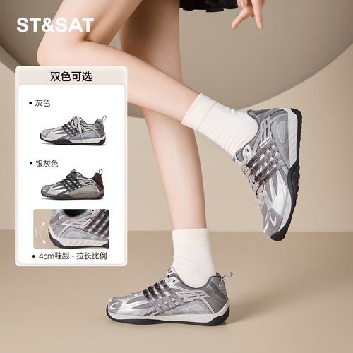 星期六春秋厚底增高德训鞋