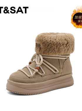 St&Sat/星期六冬季厚底雪地靴保暖绒里户外靴时装靴女SSD4118CP8