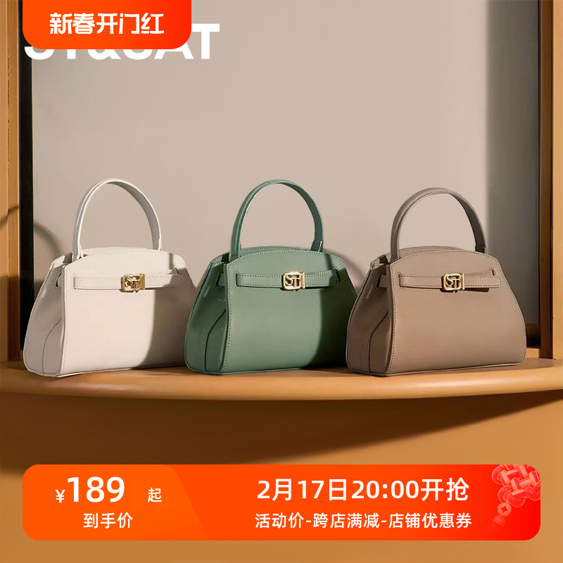 星期六轻奢百搭凯莉包手提包包女大容量单肩斜挎女包SS23200005