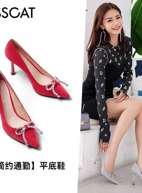 KISS CAT/接吻猫春秋闪钻蝴蝶结宴会鞋浅口高跟单鞋女KA21130-11