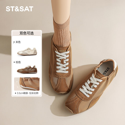 星期六圆头休闲运动德训鞋