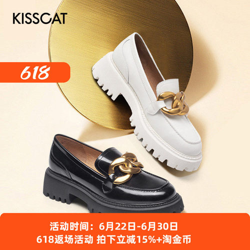 接吻猫牛皮厚底增高乐福鞋