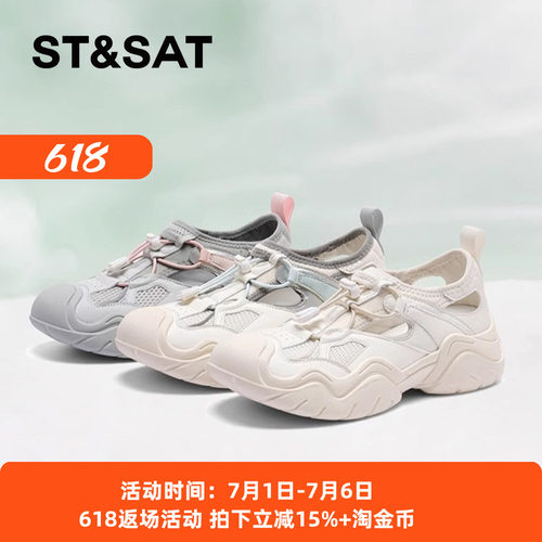 星期六透气舒适休闲运动凉鞋女