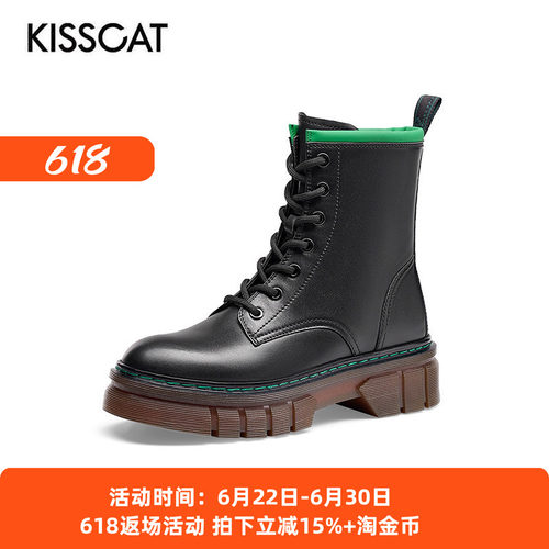 接吻猫牛皮厚底增高马丁靴