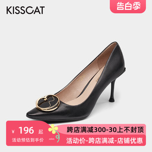 KISS 接吻猫羊皮尖头婚鞋 CAT 细高跟金属扣浅口单鞋 女KA21500