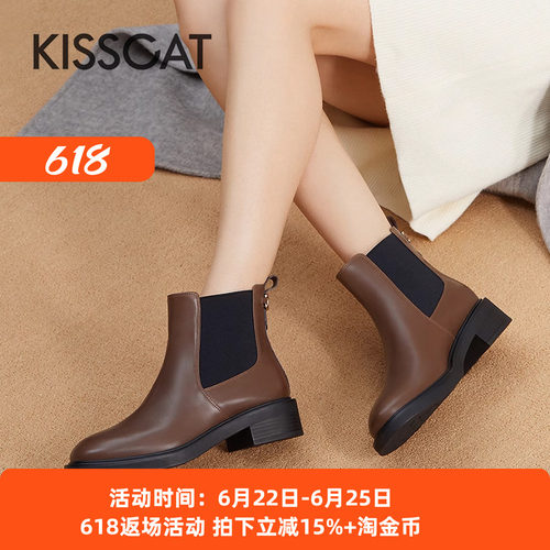 接吻猫时尚拼接牛皮弹力短靴女