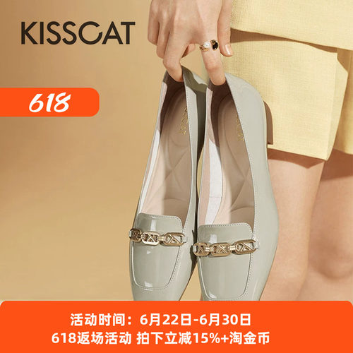 接吻猫时尚轻便舒单鞋女