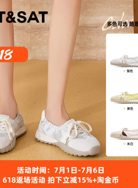 星期六圆头厚底芭蕾德训鞋