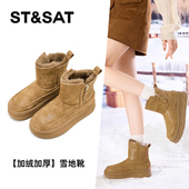 St&Sat 星期六冬季 加绒雪地靴厚底毛毛靴保暖短靴女SSD4118CUP