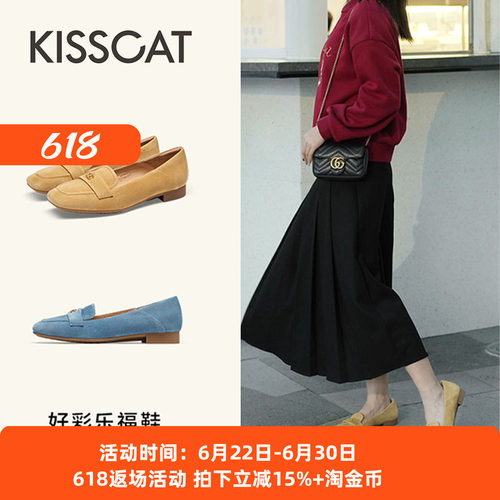 接吻猫法式方头时尚舒适乐福鞋女