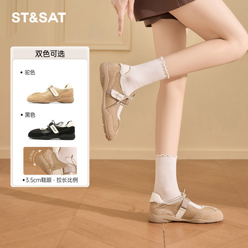 星期六圆头魔术贴运动玛丽珍鞋