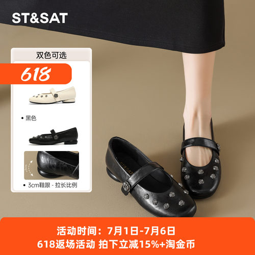 星期六方头浅口玫瑰玛丽珍鞋