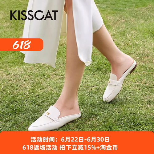 接吻猫精致时尚懒人穆勒鞋女