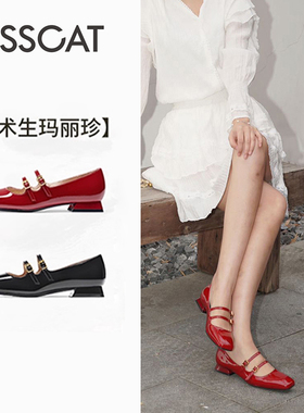KISS CAT/接吻猫春秋牛漆皮玛丽珍鞋方头芭蕾舞单鞋女KA53102-10