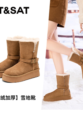 St&Sat/星期六冬季加绒雪地靴厚底中筒靴保暖毛毛靴女SSD4118CTD