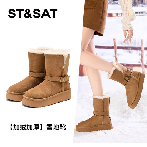 St&Sat/星期六冬季加绒雪地靴厚底中筒靴保暖毛毛靴女SSD4118CTD