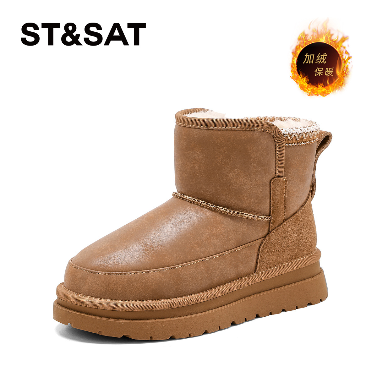 St&Sat/星期六冬季加绒雪地靴厚底增高户外保暖短靴女SSD4118CU3