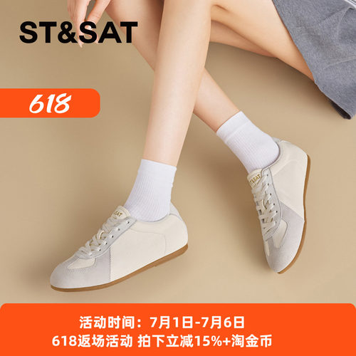 星期六时尚拼接内增高运动德训鞋