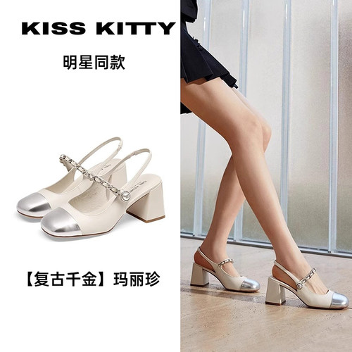 KISSKITTY方头粗高跟玛丽珍鞋