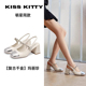 明星同款 珍珠玛丽珍鞋 粗高跟包头凉鞋 KISSKITTY夏季 女SA54127
