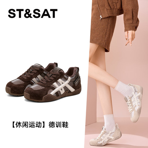 St&Sat/星期六秋冬复古德训鞋厚底单鞋休闲运动鞋女SSD3112CW8