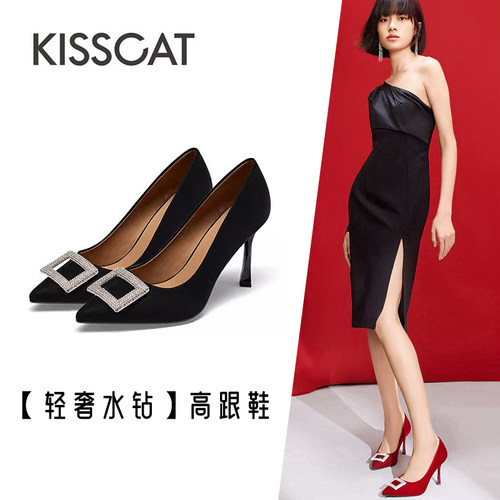 接吻猫羊皮水钻尖头高跟单鞋