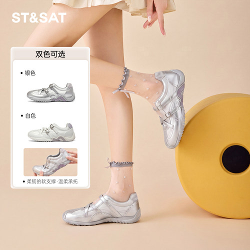 星期六春秋圆头厚底德训鞋