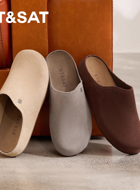 St&Sat/星期六春秋牛皮勃肯鞋一脚蹬低跟包头拖鞋女SSD1114C2J