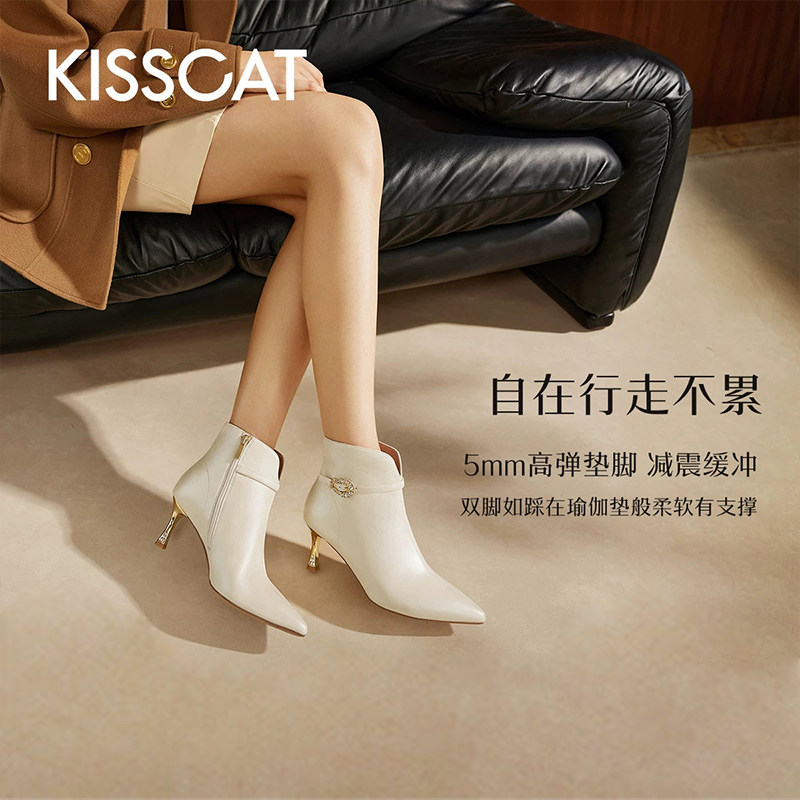 接吻猫法式尖头水钻羊皮短靴女