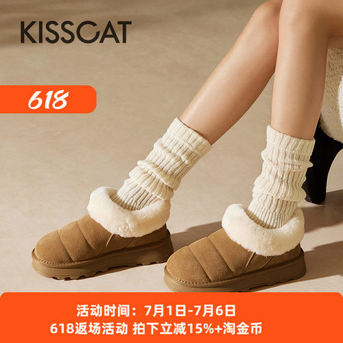 接吻猫时尚保暖毛里厚底雪地靴女