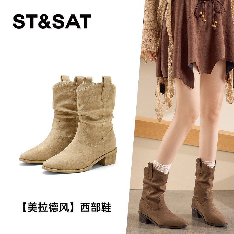 St&Sat/星期六秋冬西部牛仔靴粗跟堆堆靴方头短筒靴女SSD4116CEW,女鞋,西部靴,淘宝优惠券,粉丝福利购,淘宝优惠卷