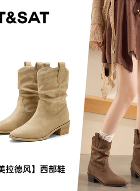 St&Sat/星期六秋冬西部牛仔靴粗跟堆堆靴方头短筒靴女SSD4116CEW