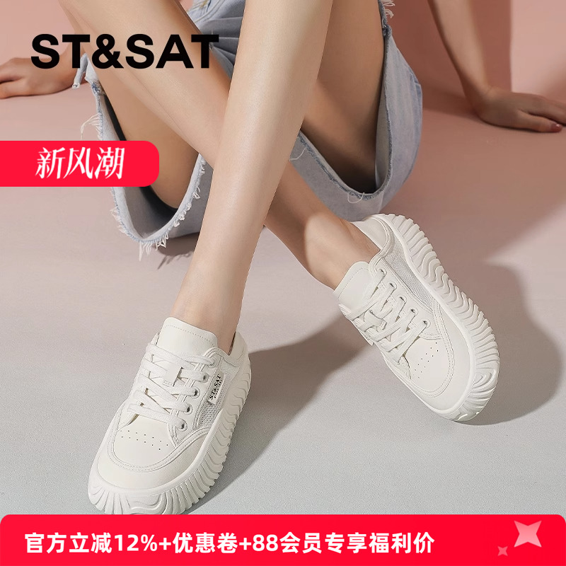星期六透气舒适厚底百搭小白鞋女