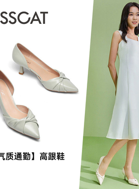 KISS CAT/接吻猫春秋羊皮褶皱尖头浅口细高跟单鞋女KA32126-13