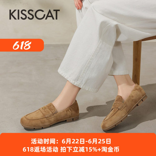 接吻猫时尚百搭平底乐福鞋女